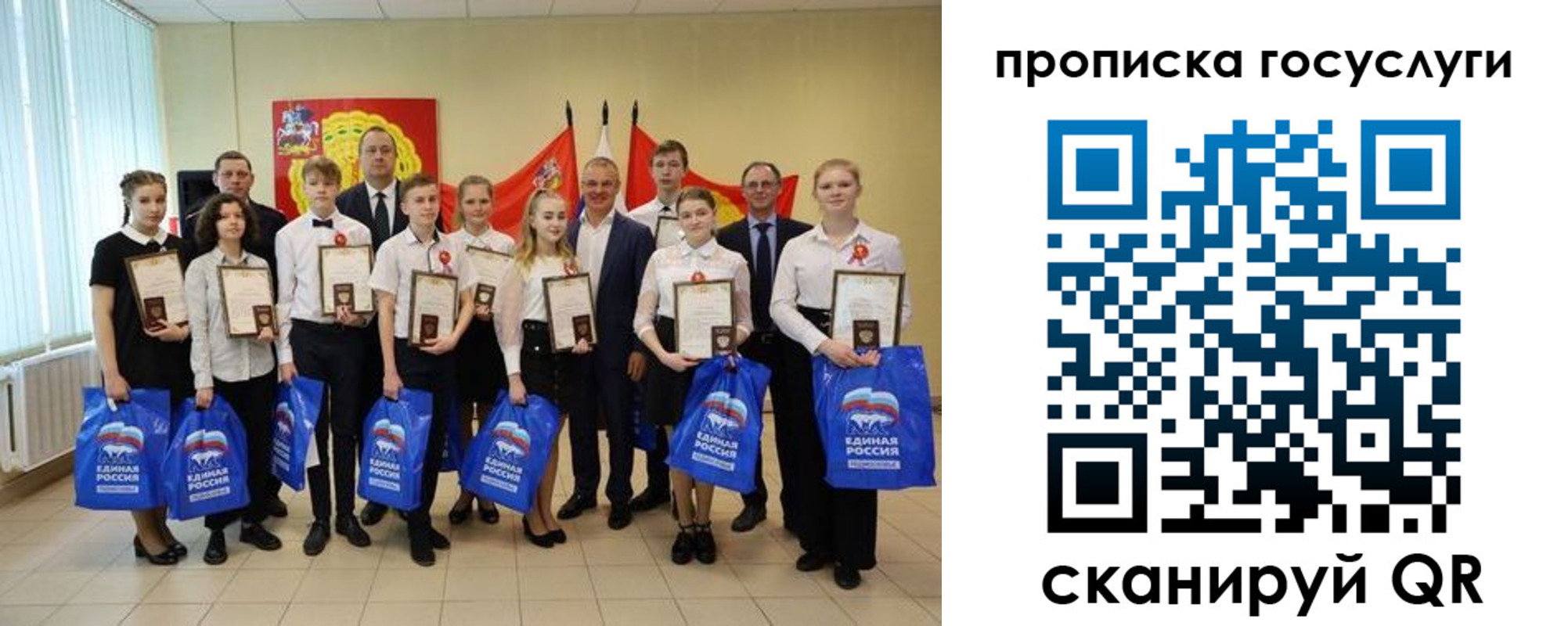 временная регистрация собственник в Кандалакше