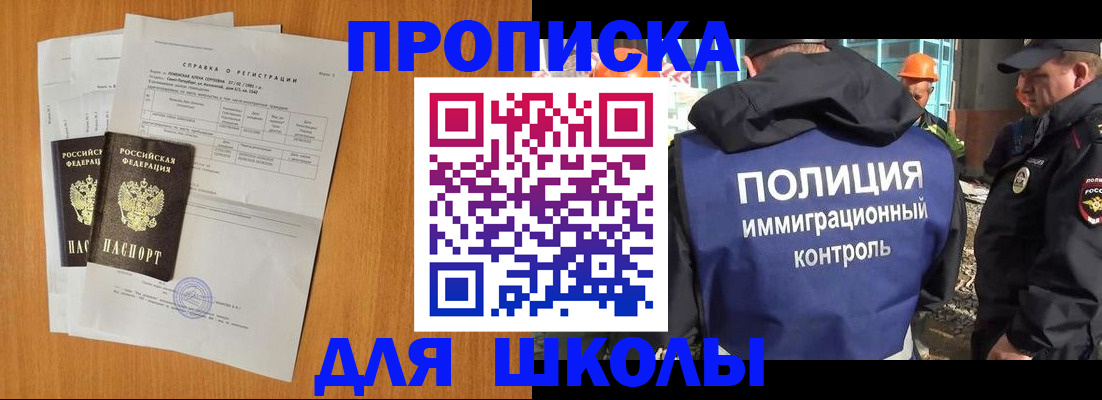 временная регистрация госуслуги в Кандалакше