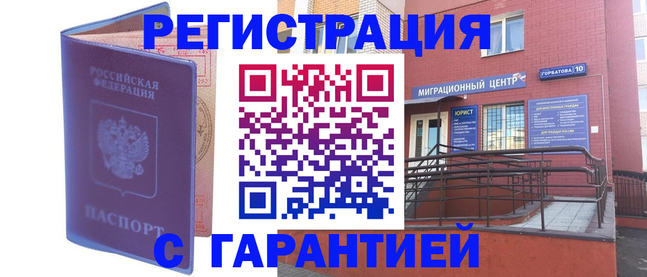 пропишу в квартире в Кандалакше