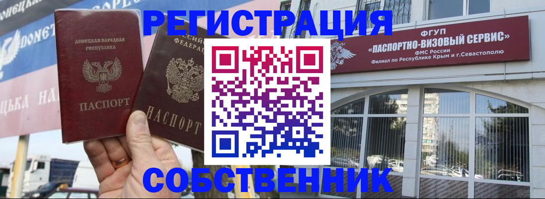 найти адрес прописки в Кандалакше